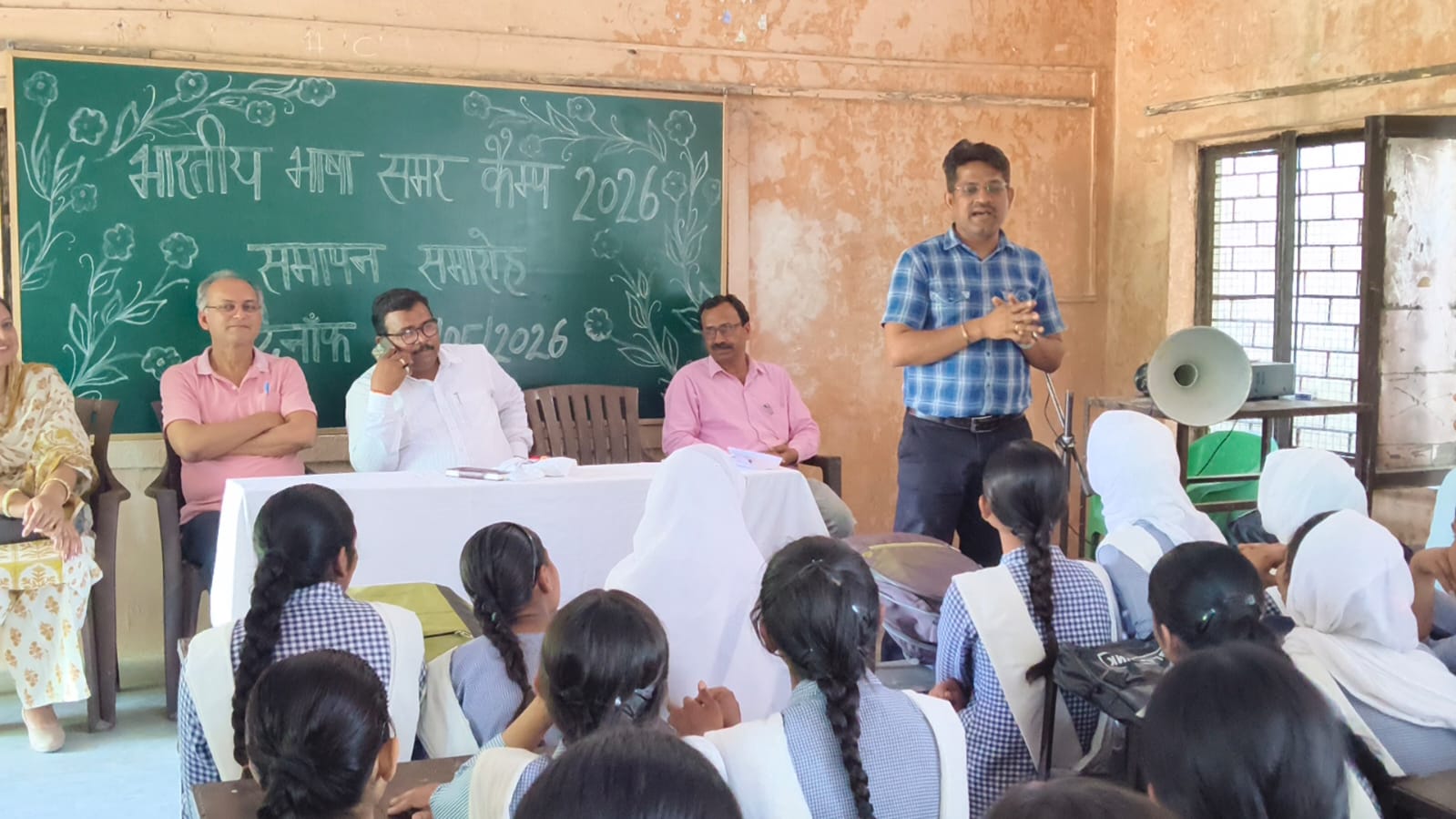भारतीय भाषा समर कैम्प 2026: दिनांक 14 मई से 20 मई 2026